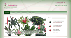 Desktop Screenshot of leea.ru